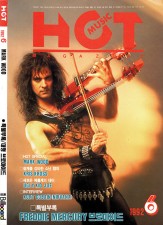 HotMusicMag